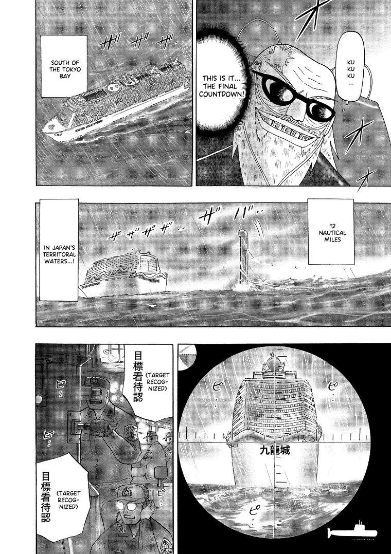 Page 4 of Chapter 140