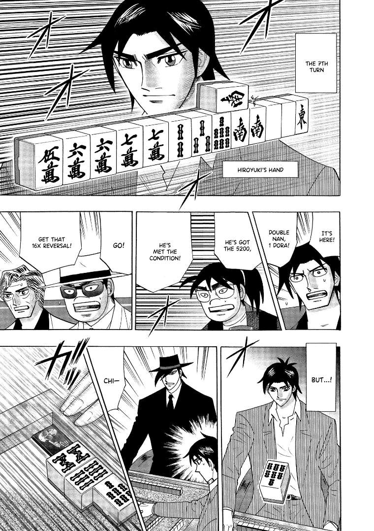 Page 5 of Chapter 140