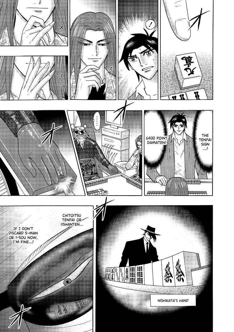Page 7 of Chapter 140