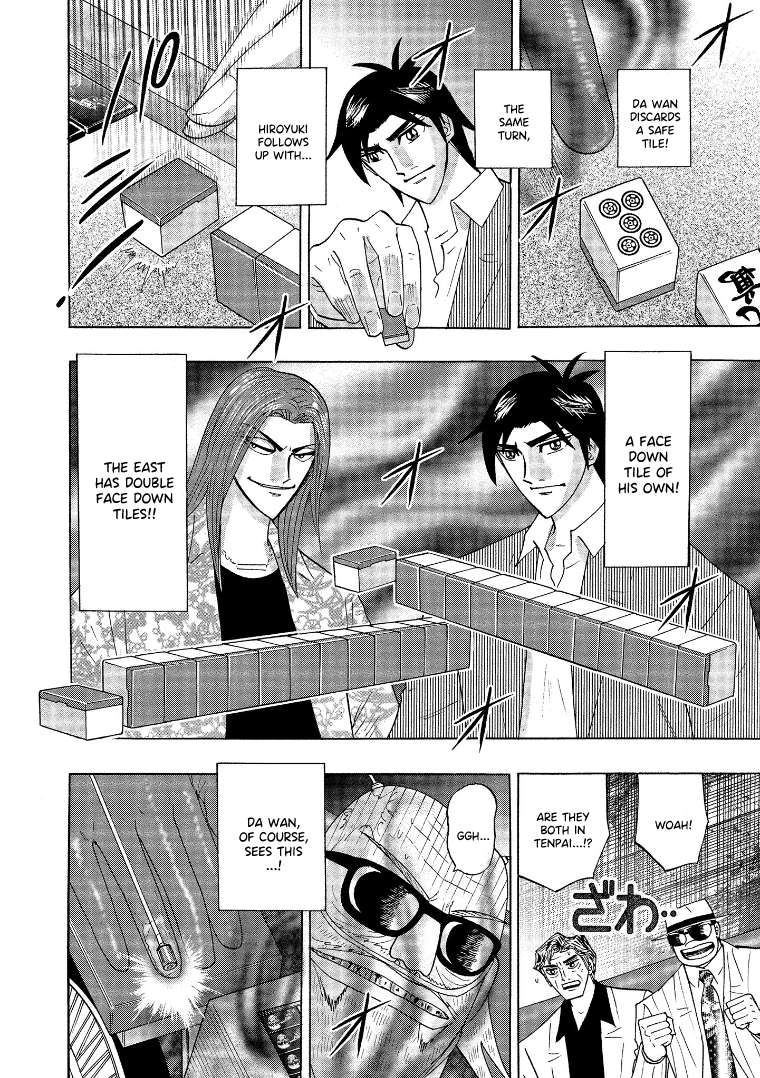 Page 10 of Chapter 140