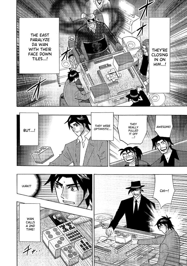 Page 12 of Chapter 140