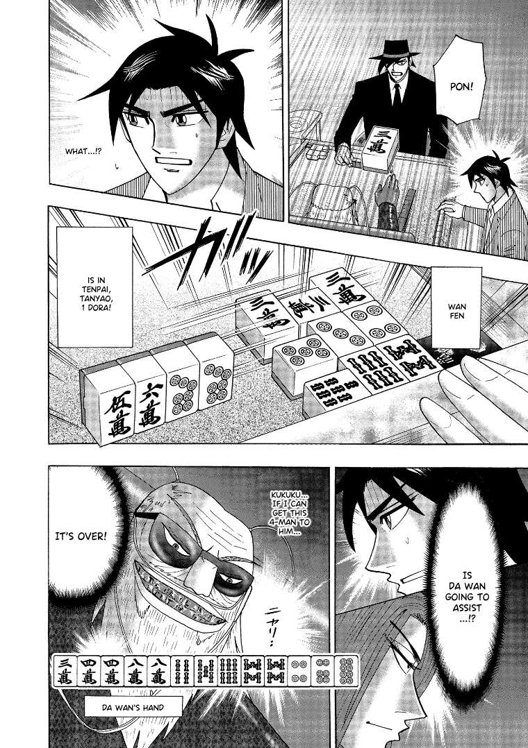Page 14 of Chapter 140