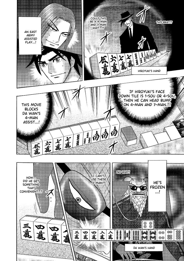 Page 16 of Chapter 140