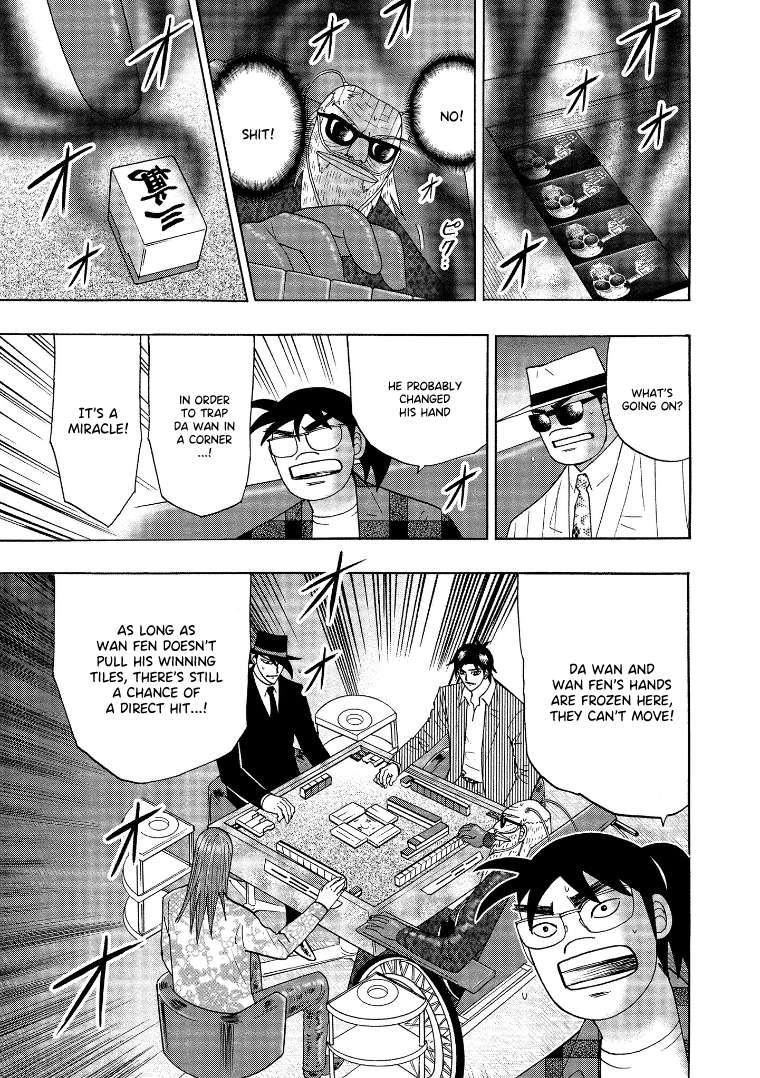 Page 17 of Chapter 140