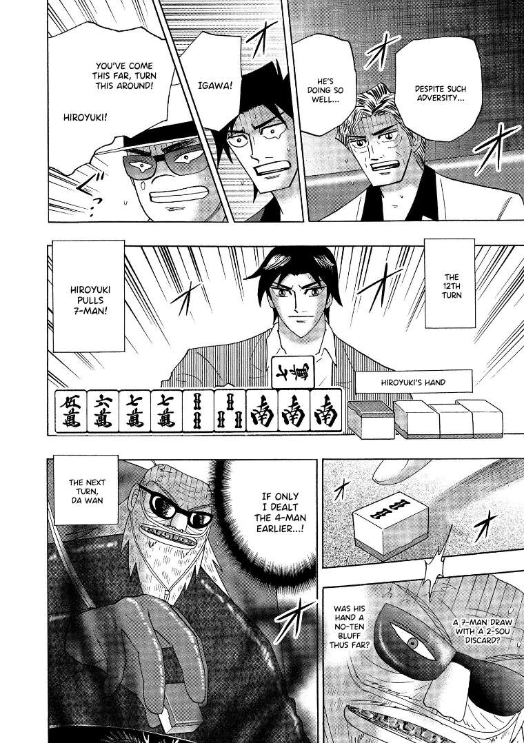 Page 18 of Chapter 140