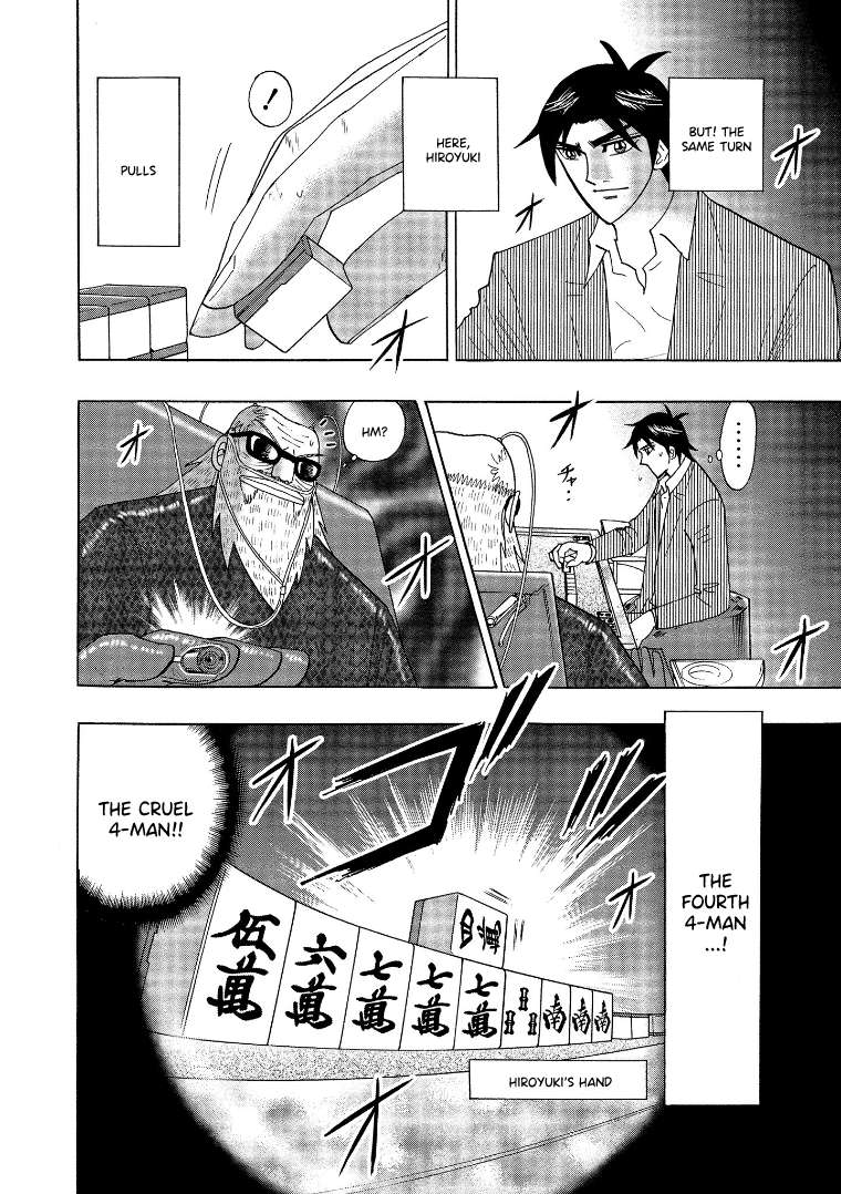 Page 20 of Chapter 140