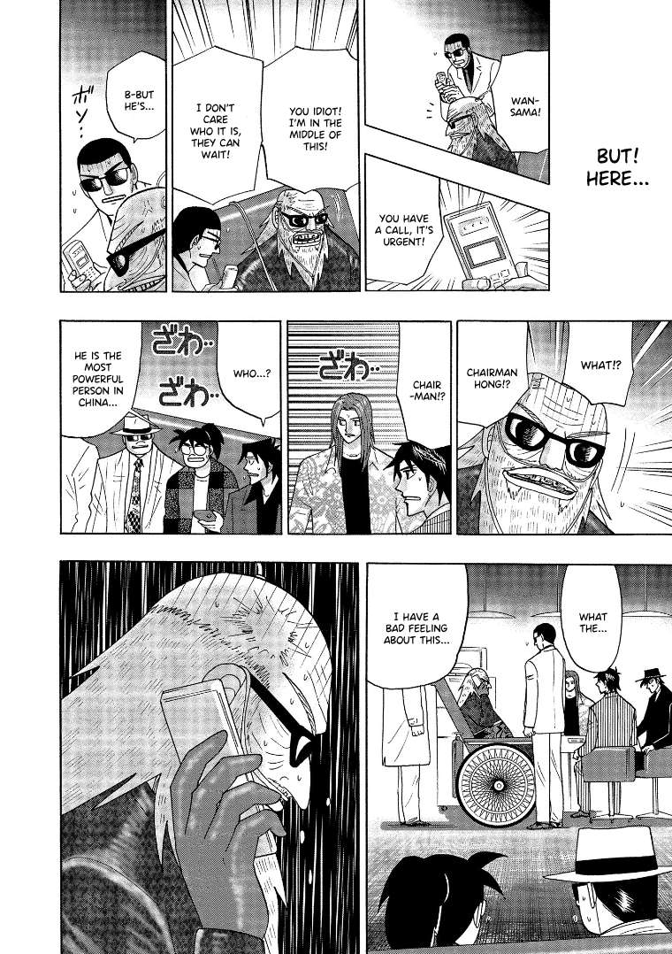 Page 22 of Chapter 140