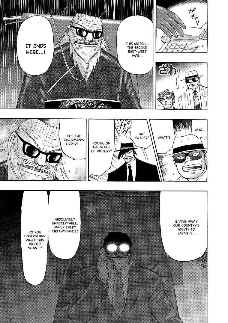 Page 23 of Chapter 140