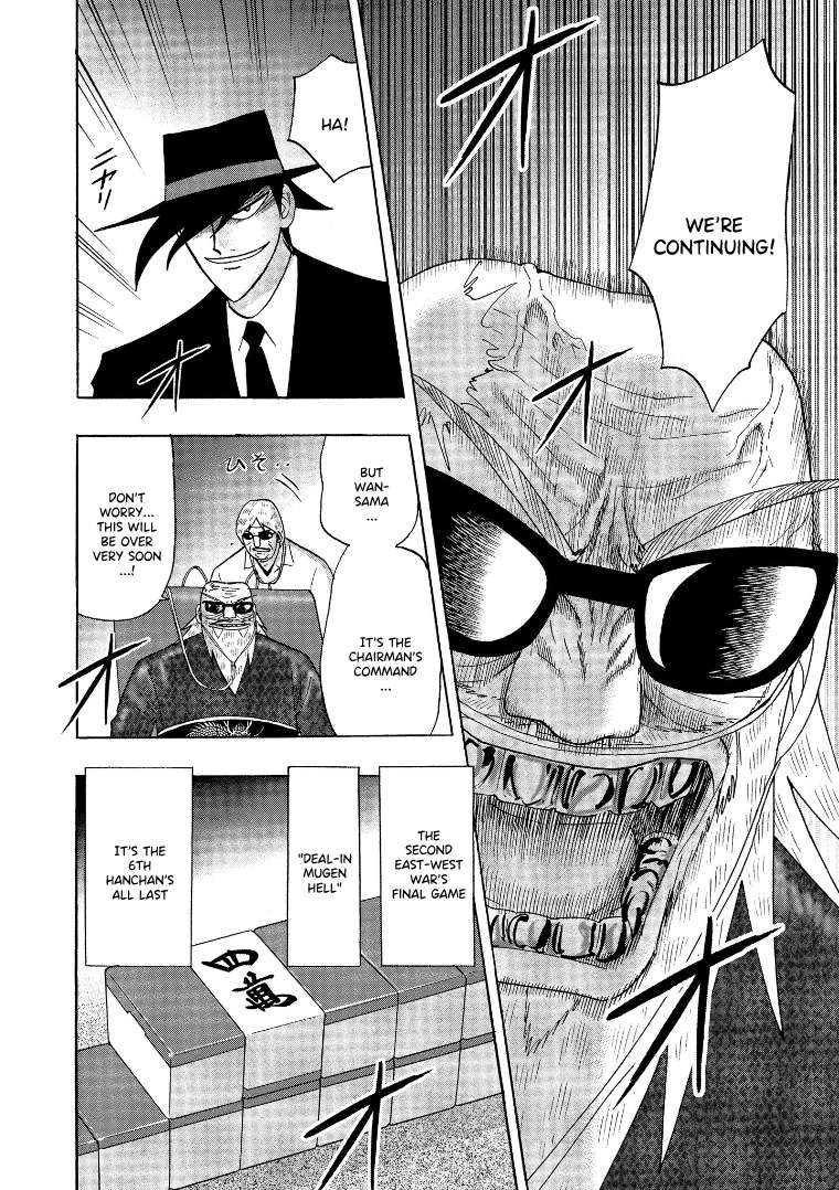 Page 2 of Chapter 141