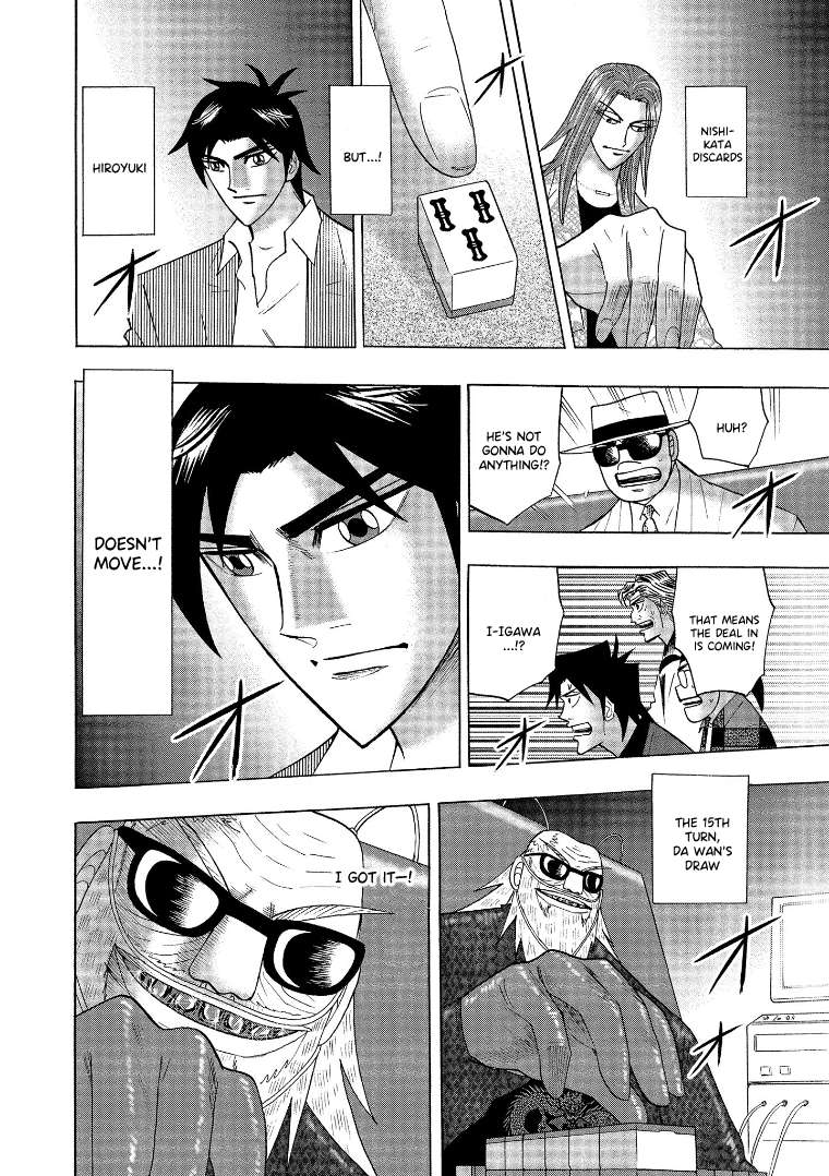 Page 4 of Chapter 141