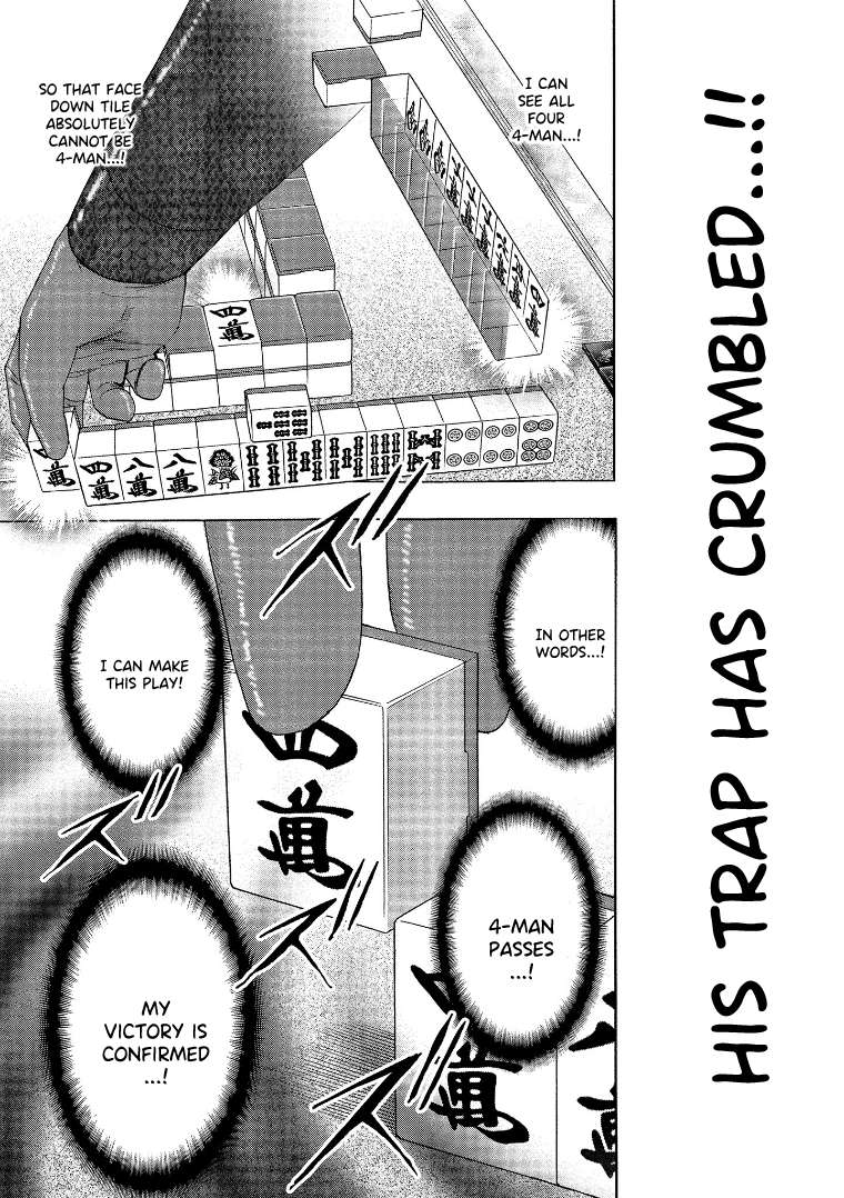 Page 7 of Chapter 141