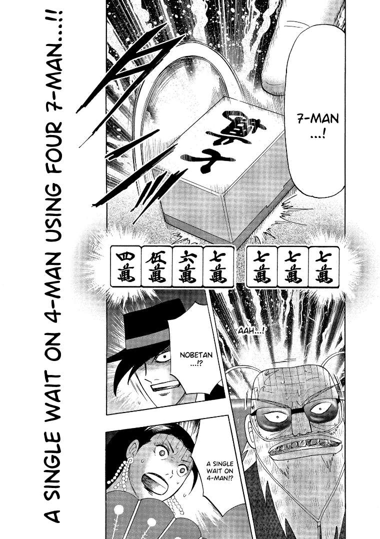 Page 11 of Chapter 141