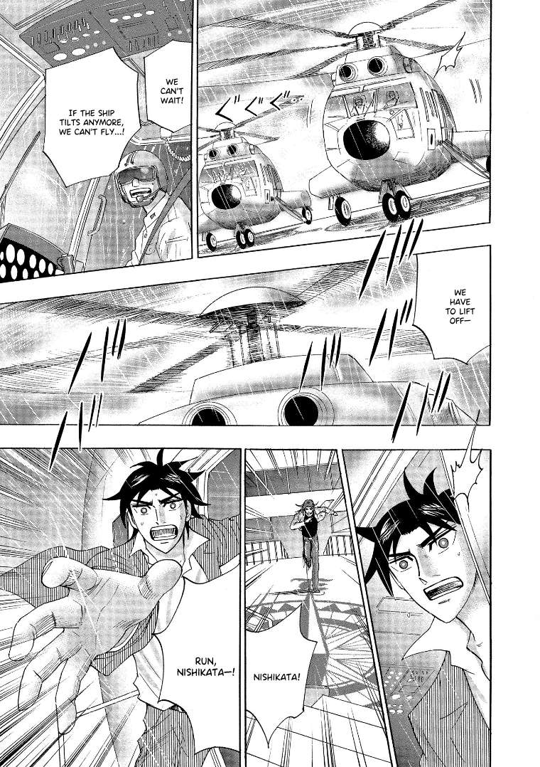 Page 18 of Chapter 141