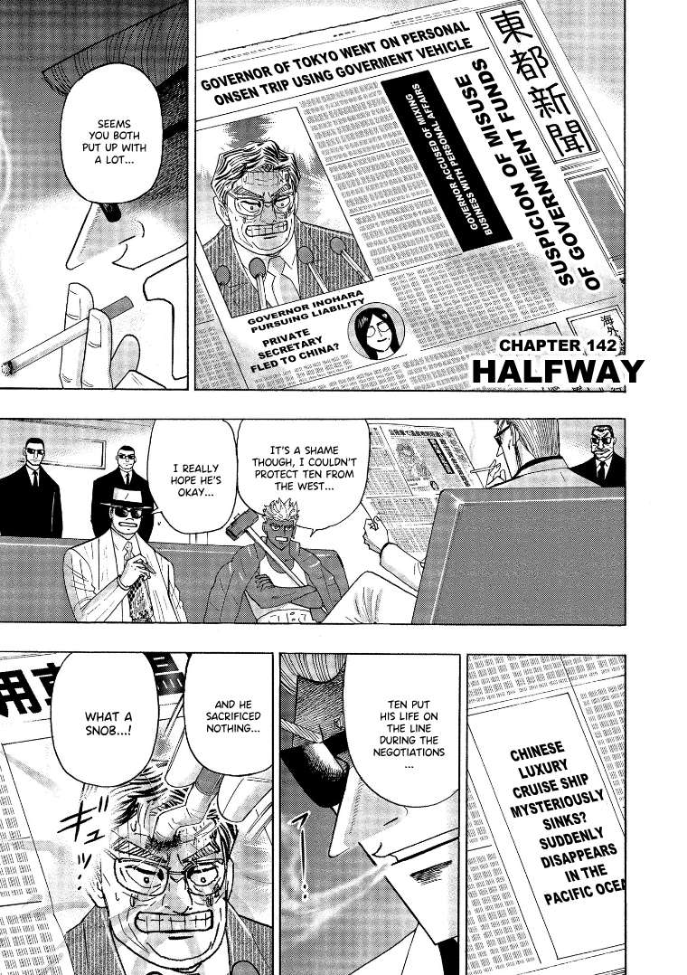 Page 1 of Chapter 142