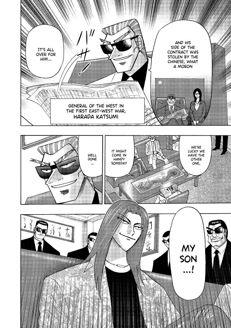 Page 2 of Chapter 142