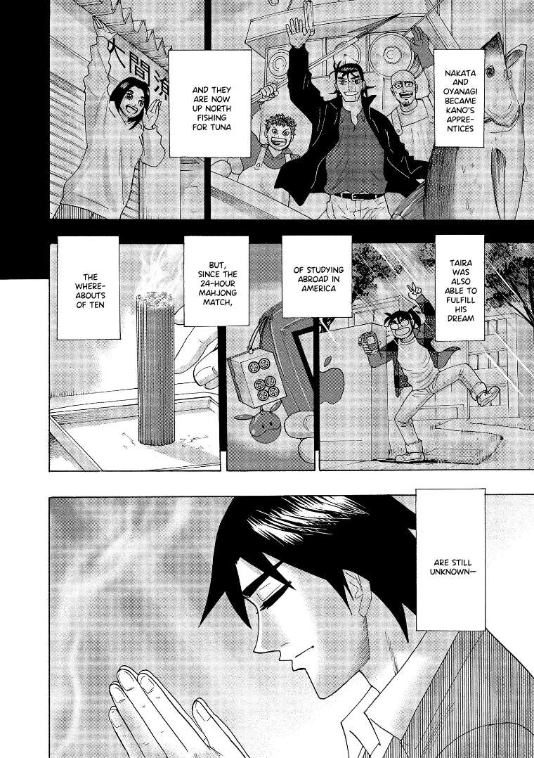 Page 4 of Chapter 142