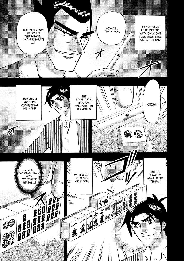 Page 11 of Chapter 142