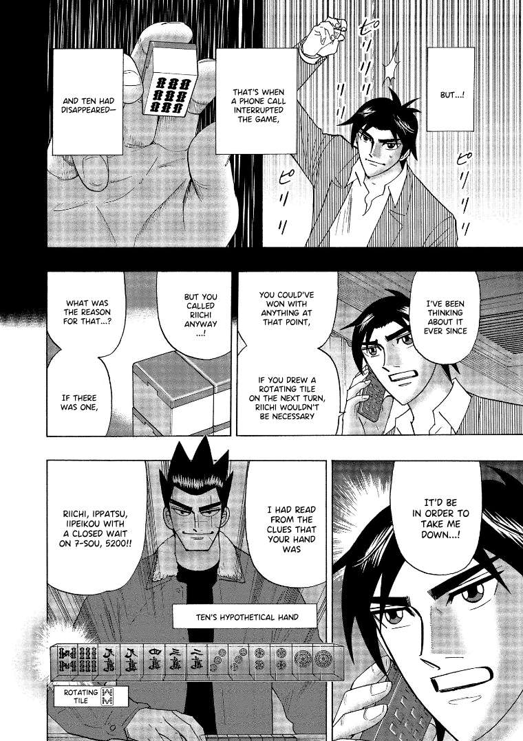 Page 12 of Chapter 142