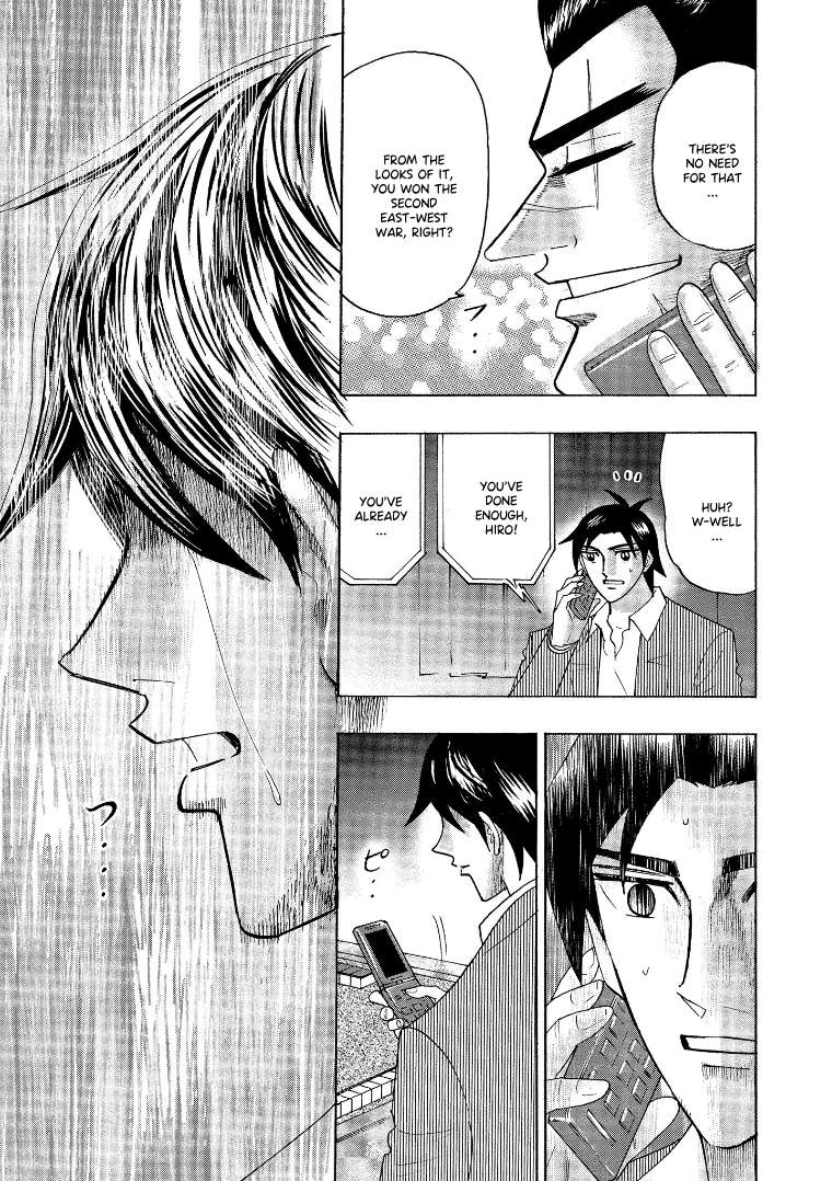 Page 17 of Chapter 142