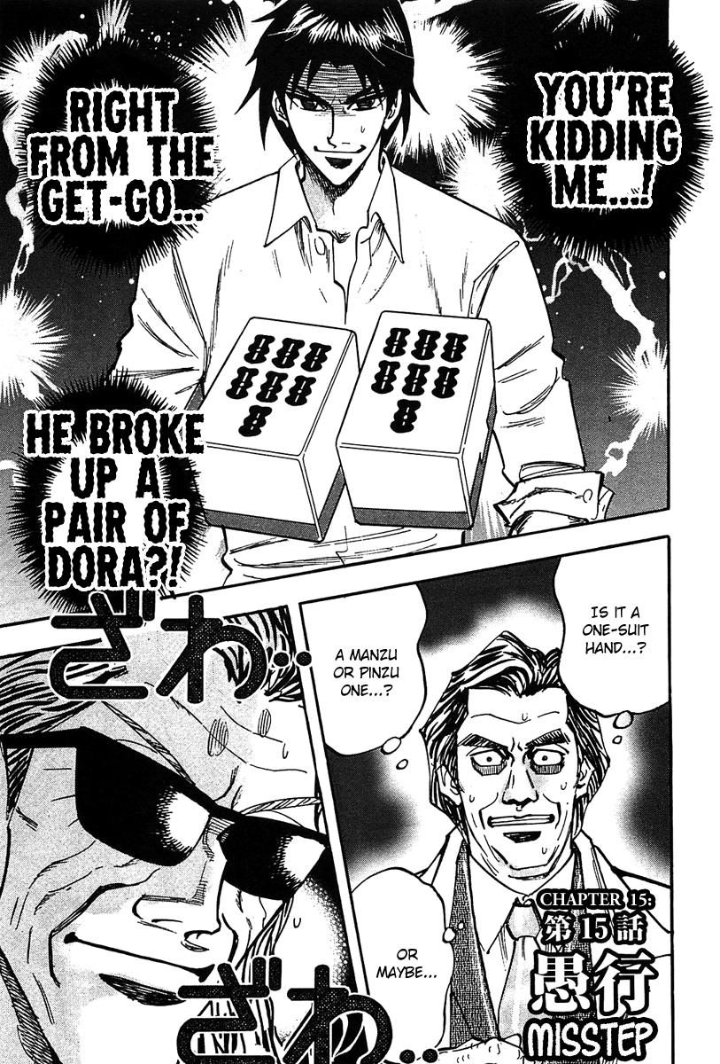 Page 1 of Chapter 15