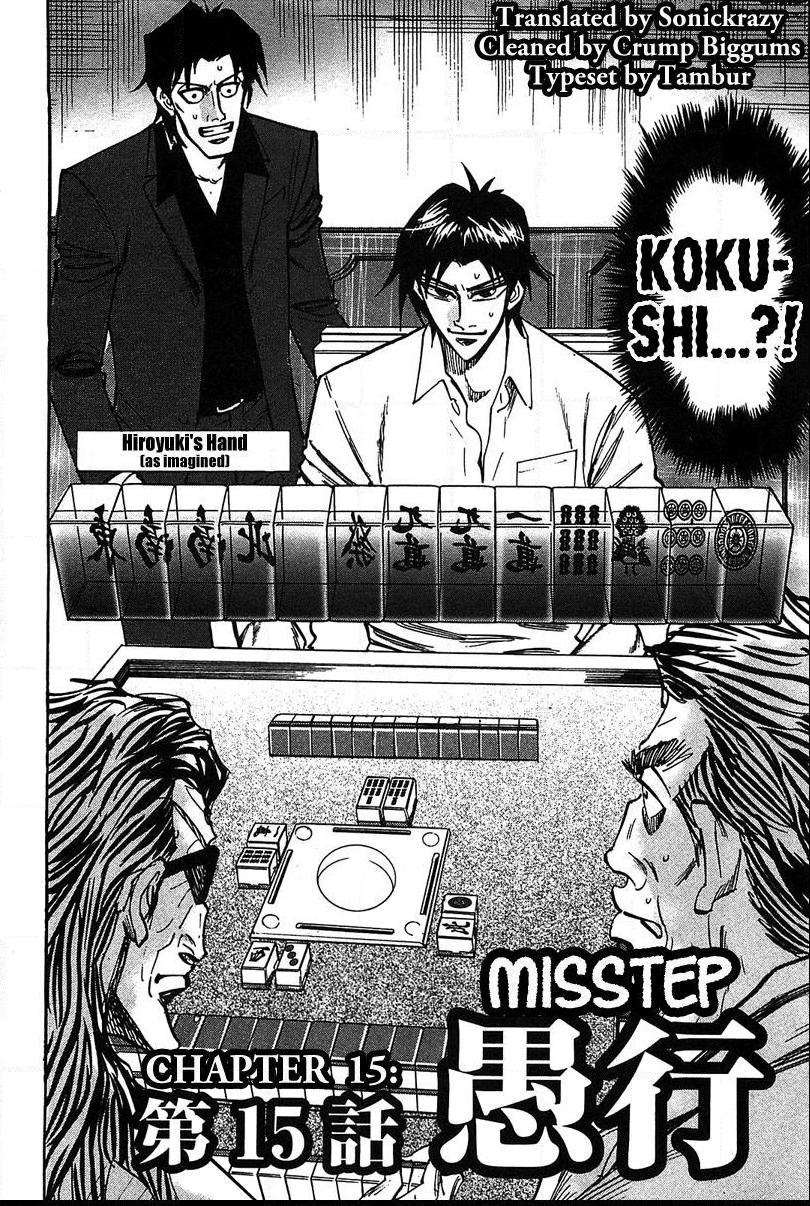 Page 2 of Chapter 15