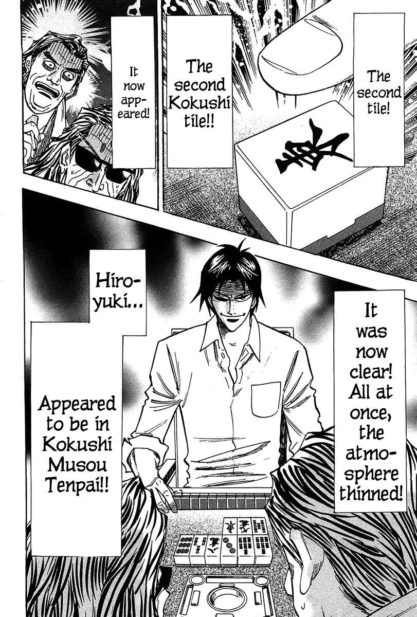 Page 12 of Chapter 15