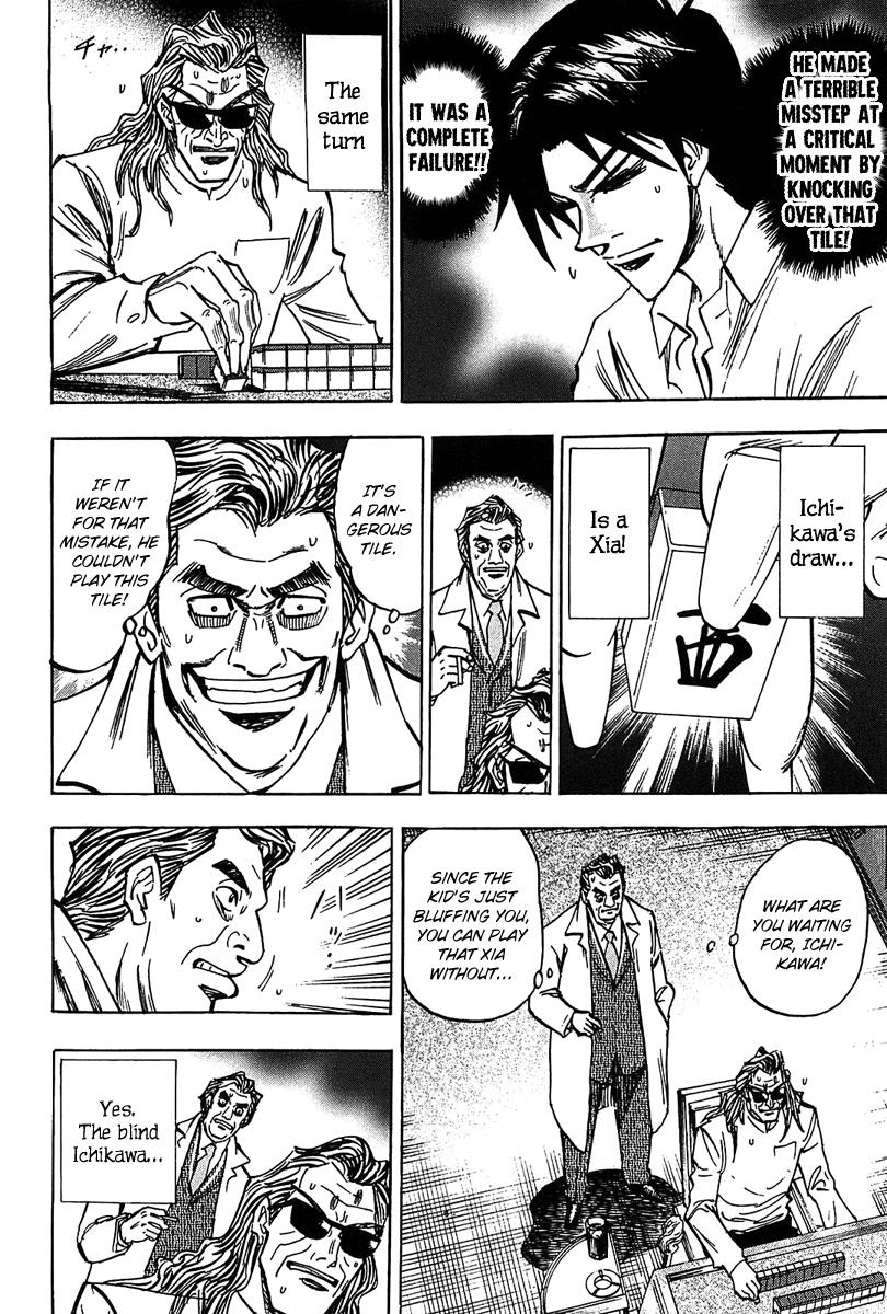 Page 23 of Chapter 15