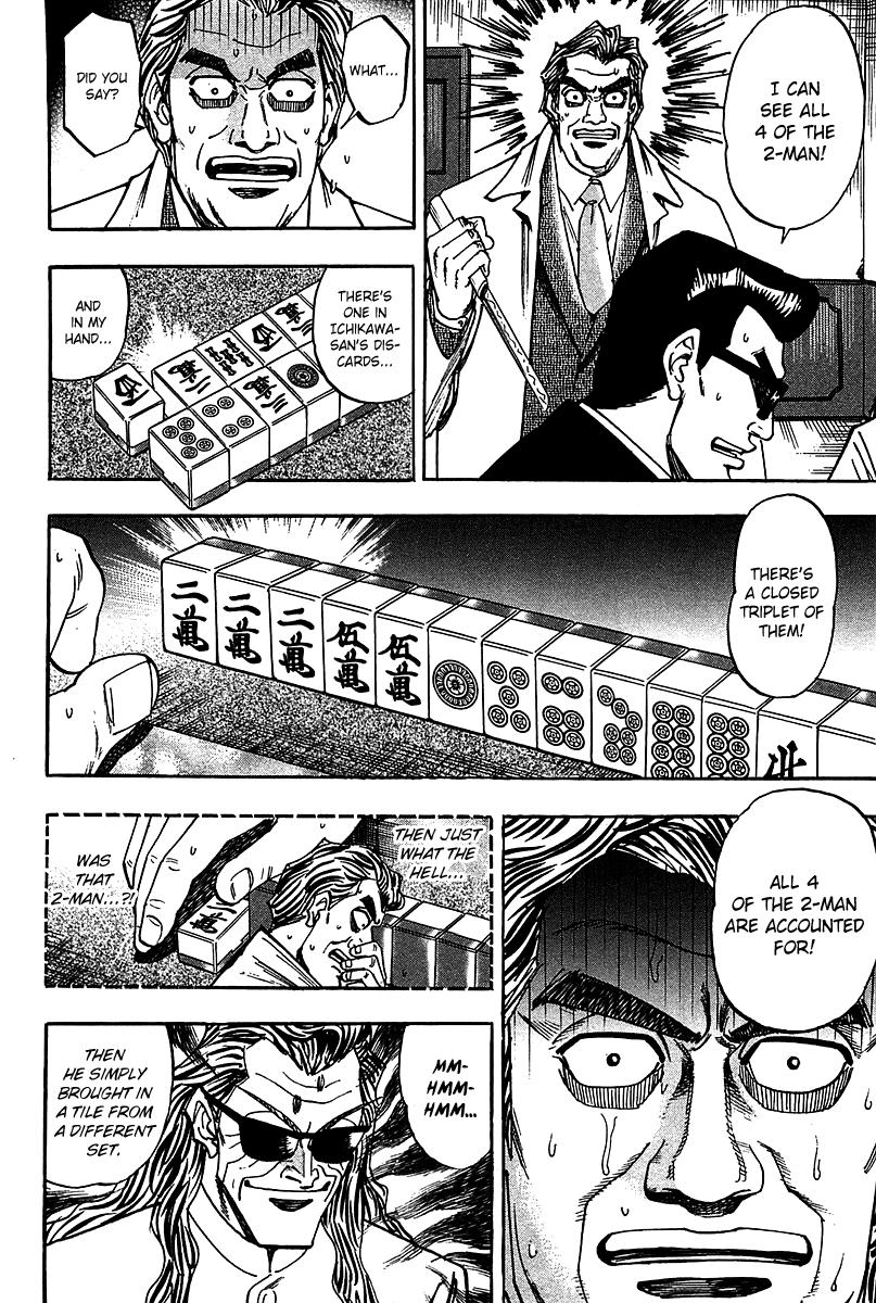 Page 17 of Chapter 16