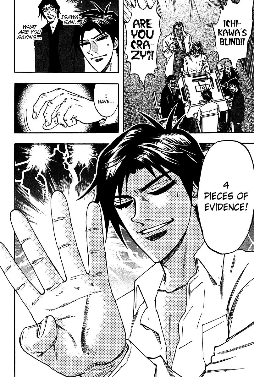 Page 21 of Chapter 16