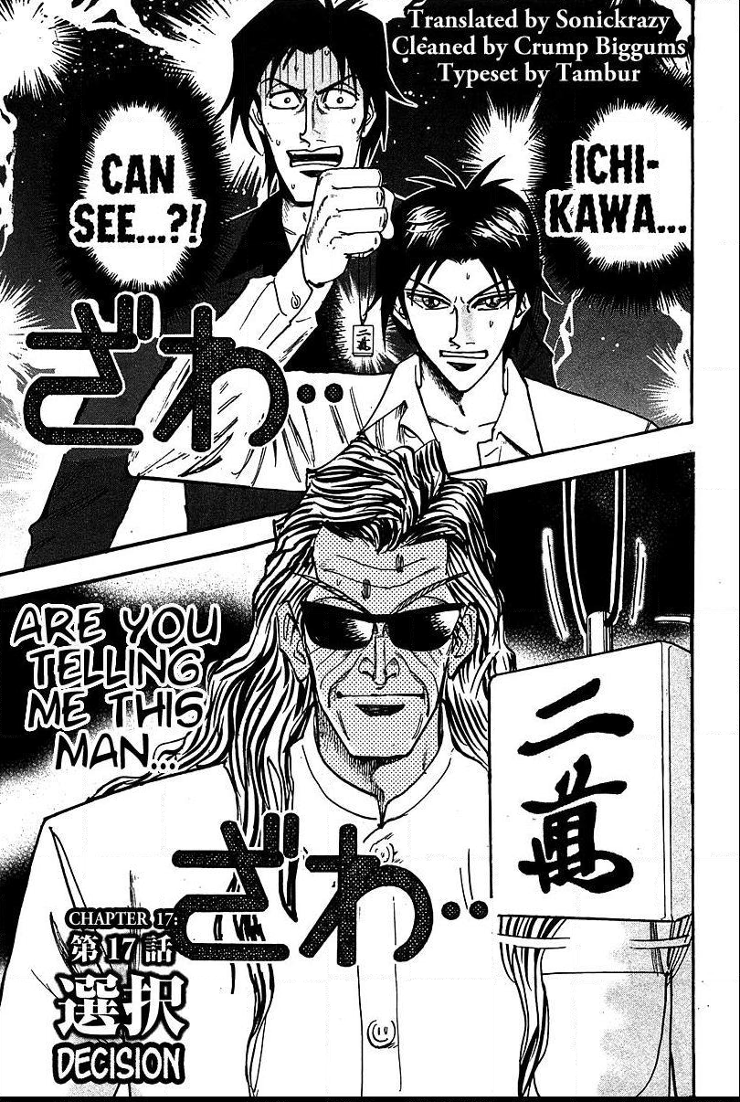 Page 1 of Chapter 17