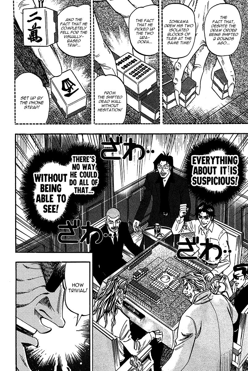 Page 4 of Chapter 17