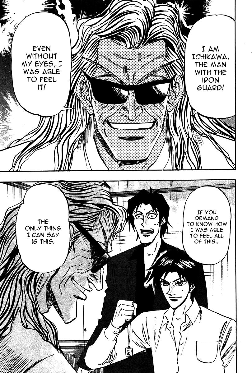 Page 5 of Chapter 17