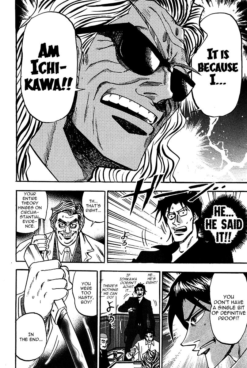 Page 6 of Chapter 17