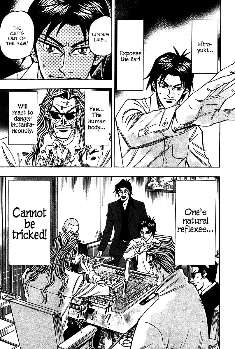 Page 12 of Chapter 17