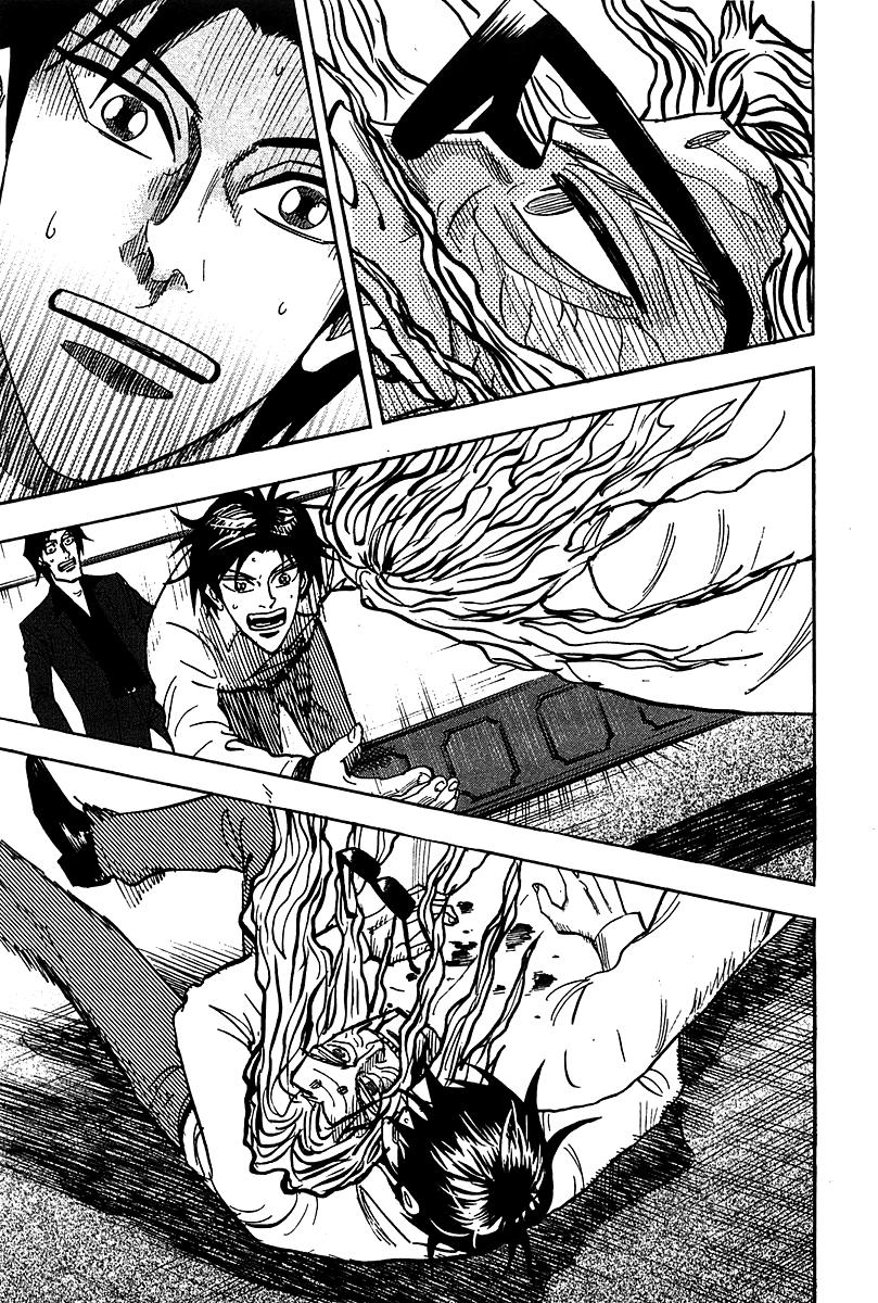 Page 22 of Chapter 17