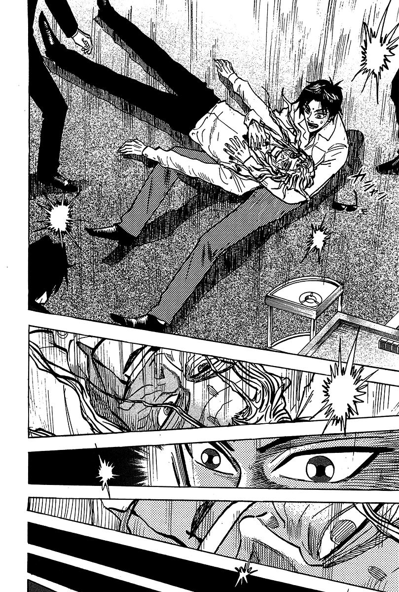 Page 23 of Chapter 17