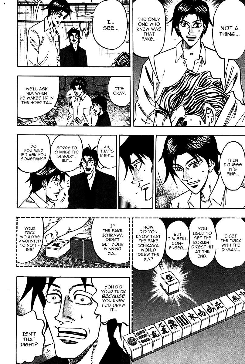 Page 25 of Chapter 17