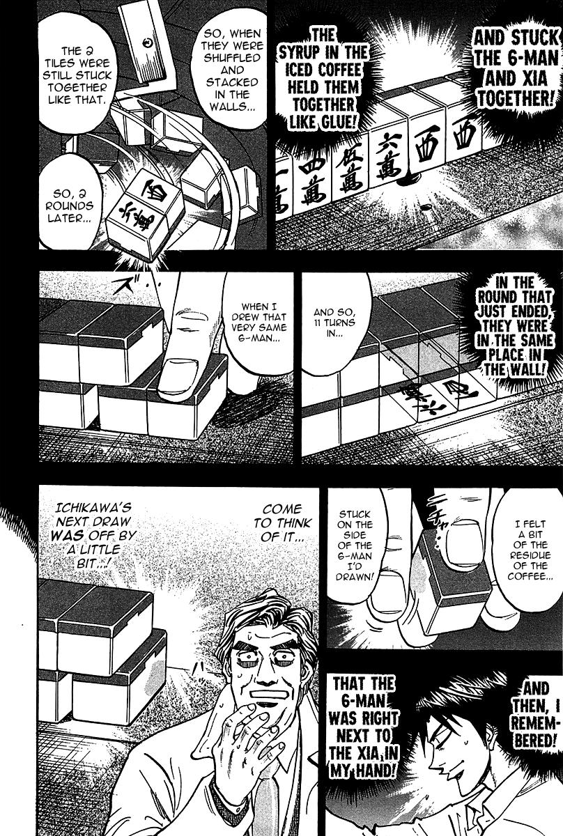 Page 27 of Chapter 17