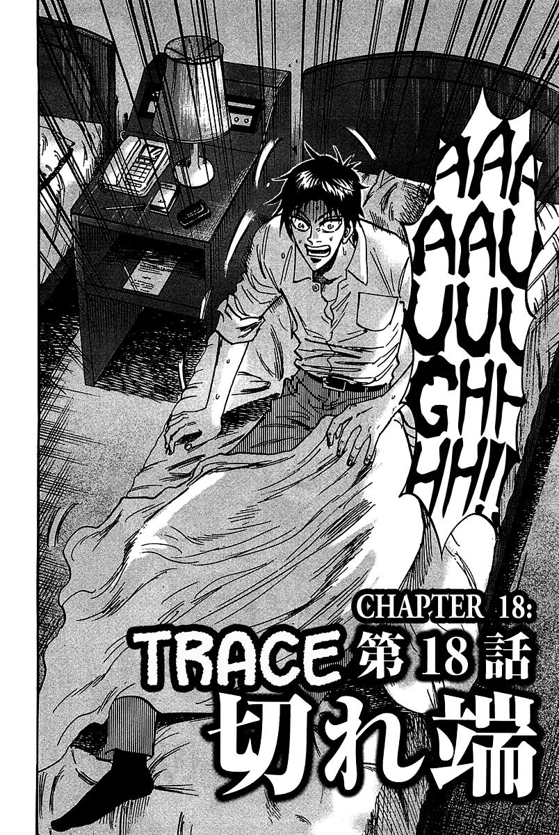 Page 2 of Chapter 18