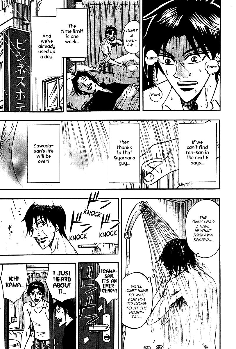 Page 3 of Chapter 18