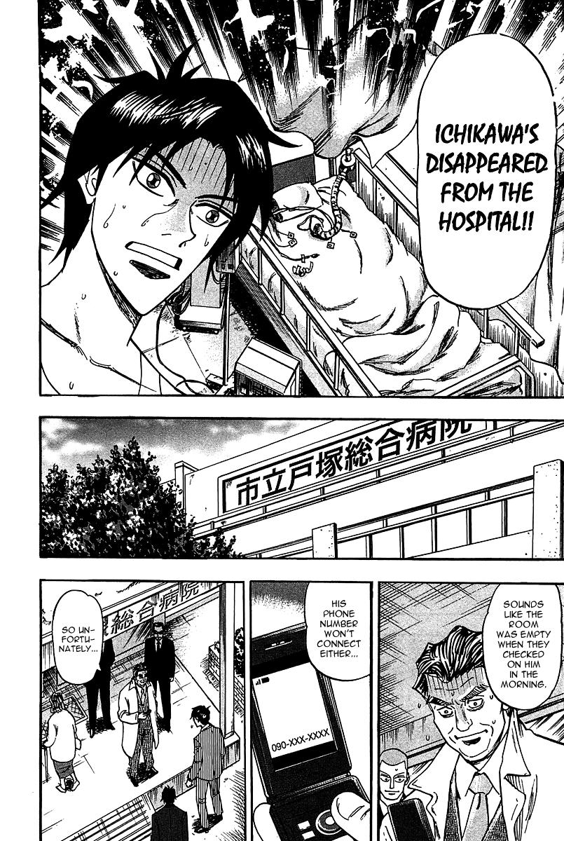 Page 4 of Chapter 18