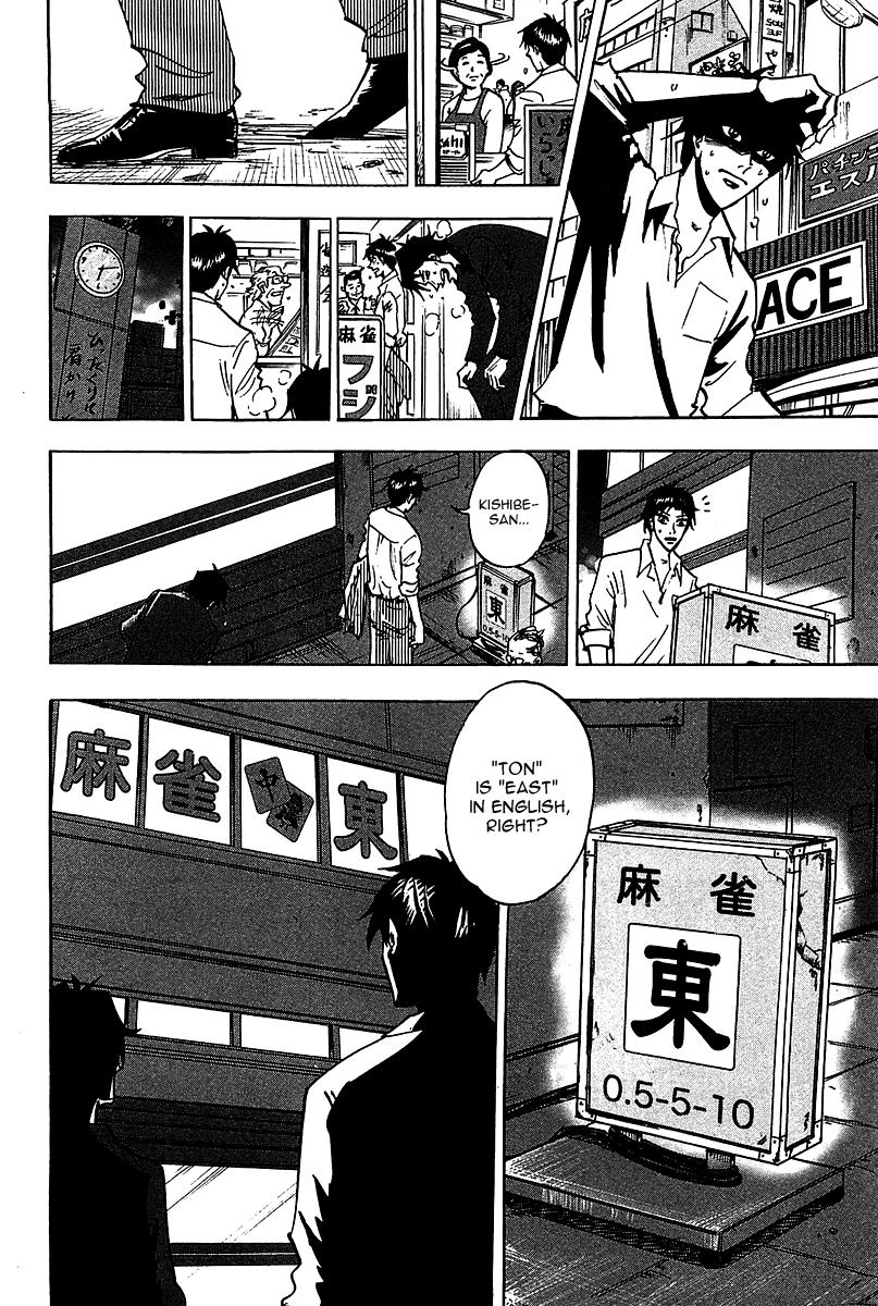 Page 12 of Chapter 18