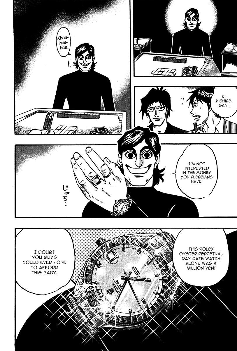 Page 3 of Chapter 19