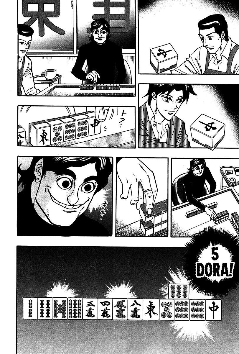 Page 12 of Chapter 19