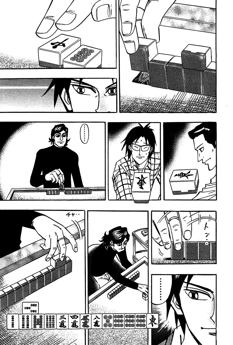 Page 13 of Chapter 19