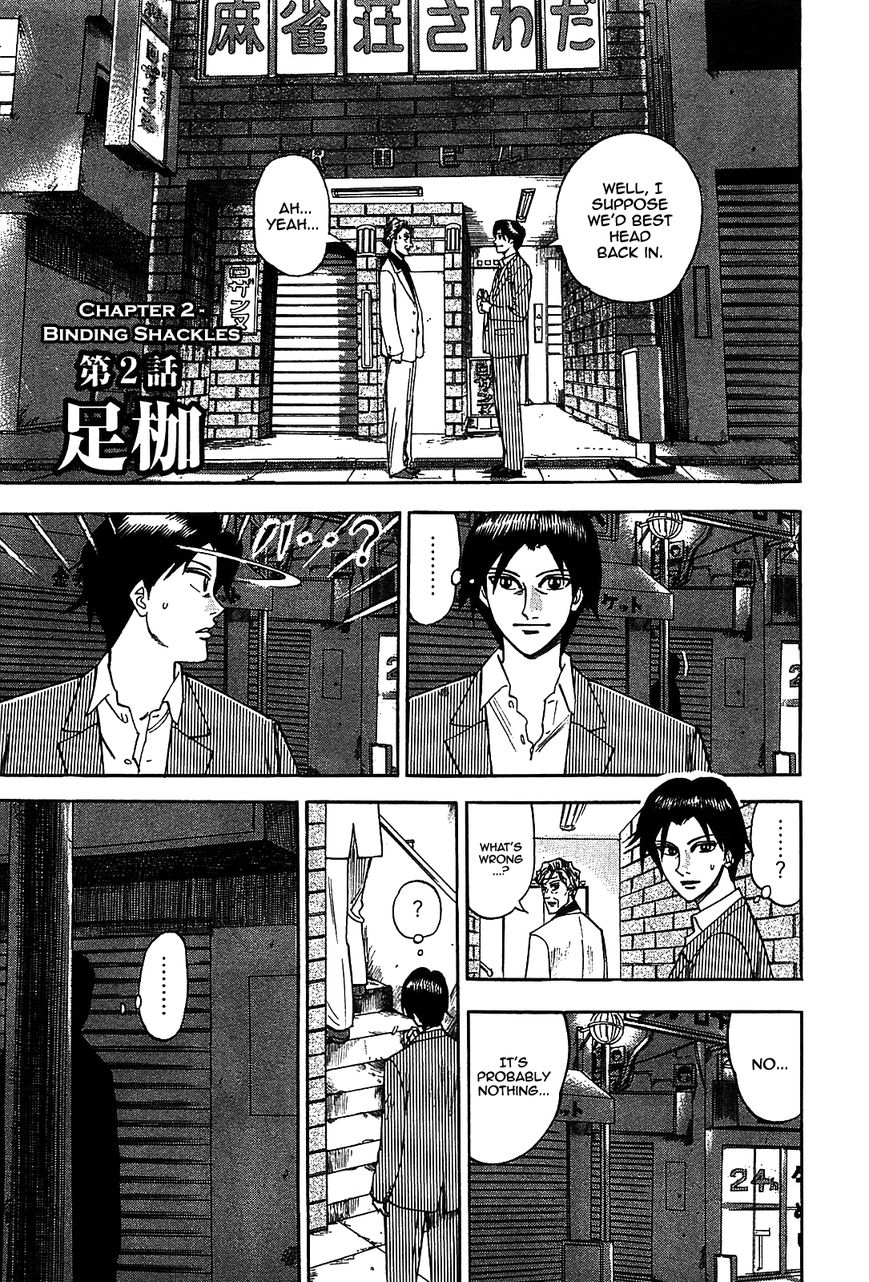 Page 1 of Chapter 2