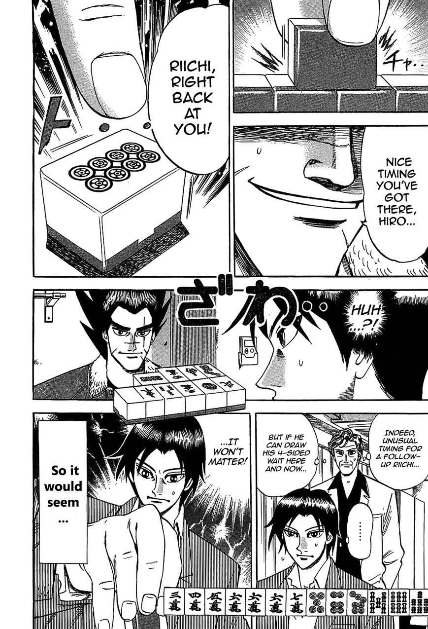 Page 7 of Chapter 2