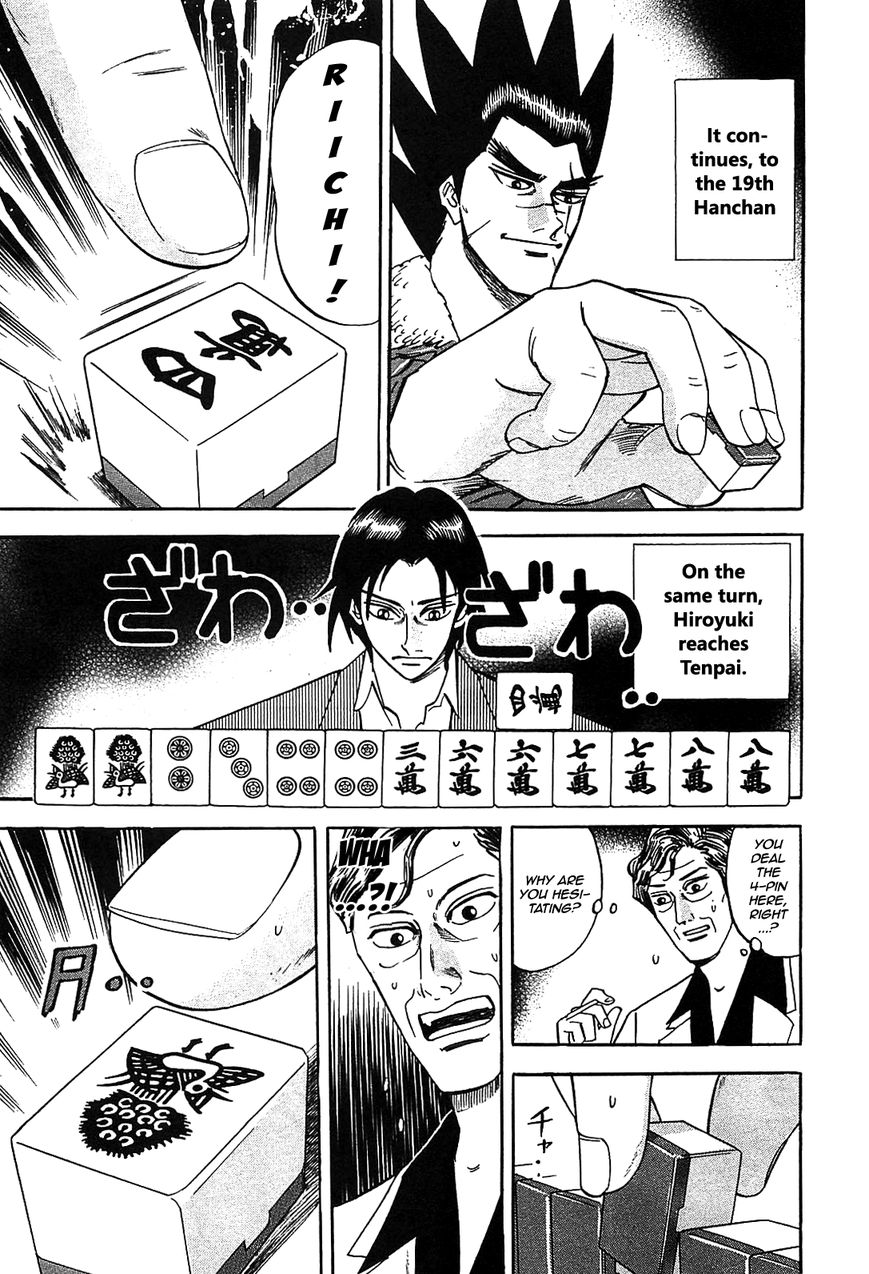 Page 12 of Chapter 2