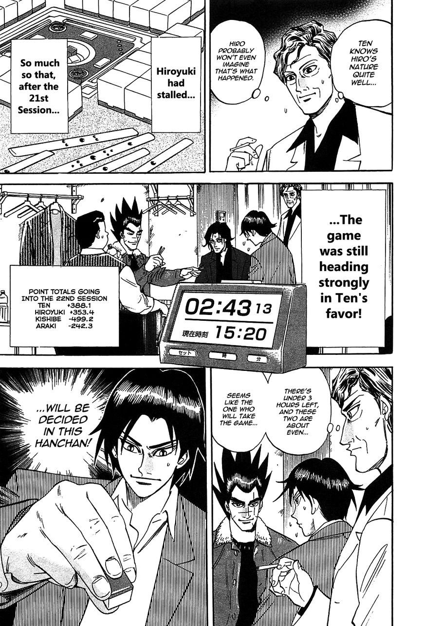 Page 16 of Chapter 2