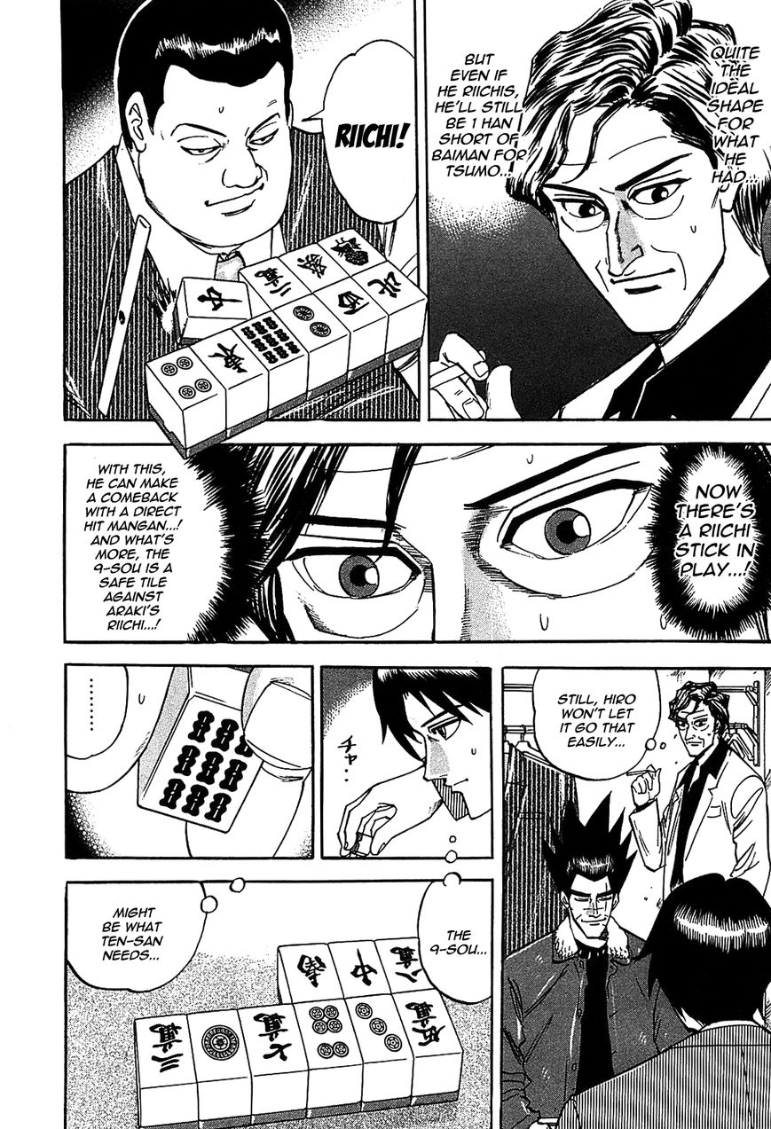 Page 19 of Chapter 2